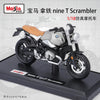 Diecast Alloy Motorcycle Model