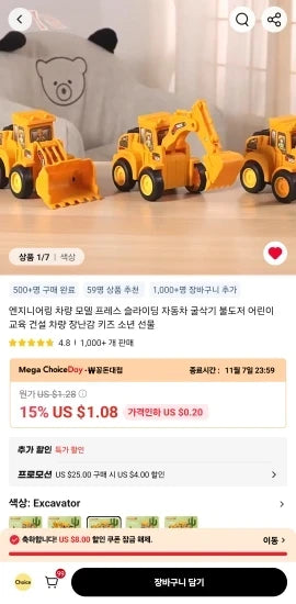 Review Card