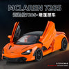 Diecast Alloy Toy Sports Car