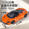 Diecast Alloy Toy Sports Car