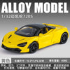 Diecast Alloy Toy Sports Car