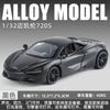 Diecast Alloy Toy Sports Car